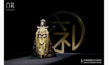 以东方美学加冕中式传统婚俗服饰——“宝相·开元”大秀圆满举行
