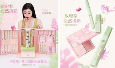 colorkey珂拉琪携手艺术家陈粉丸共创24aw治愈潮色美学